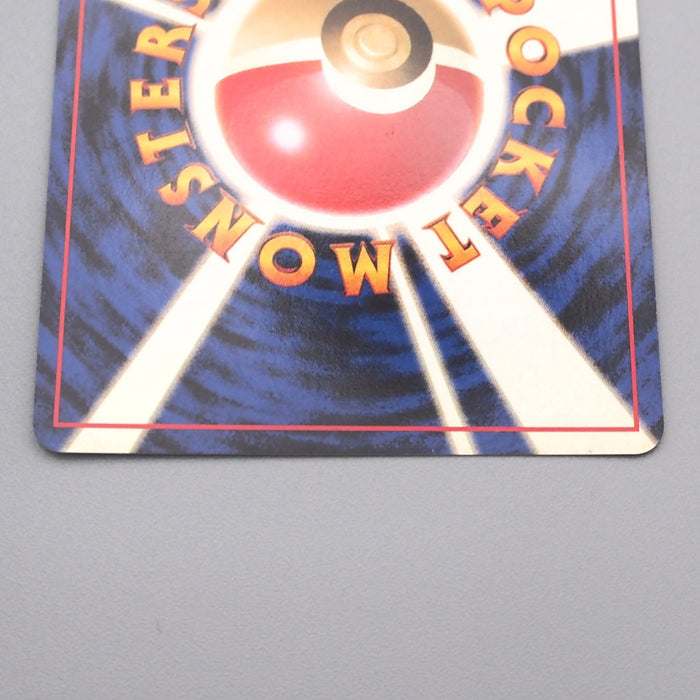 Pokemon Card Kangaskhan Lv.40 No.115 Holo Old Back Nintendo NM Japanese s587 | Merry Japanese TCG Shop