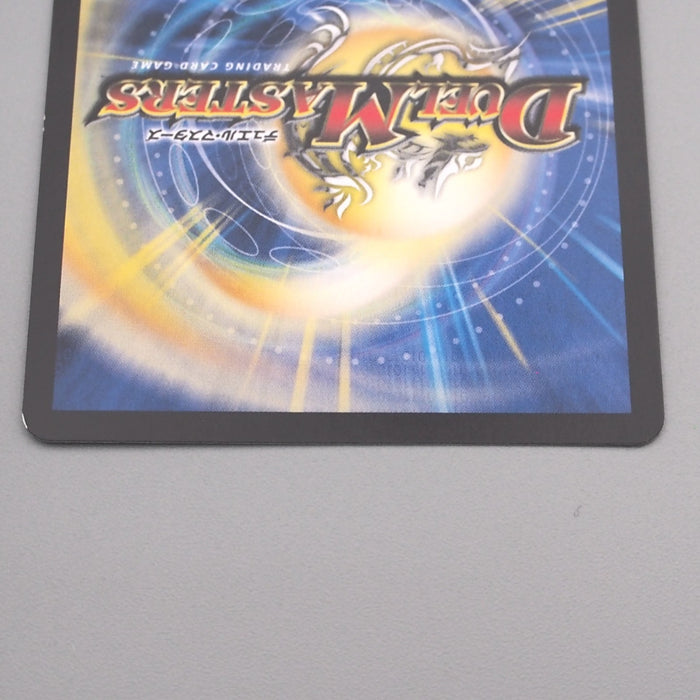 Duel Masters Ballom, Lord of Demons DMX-21 3/3 Super 2015 NM Japanese s664 | Merry Japanese TCG Shop