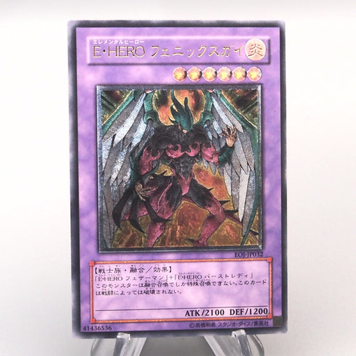 E-HERO フレア・ネオス PSA10 ULTIMATE RARE E-HERO フレア・ネオス PSA10 ULTIMATE RARE - メルカリ