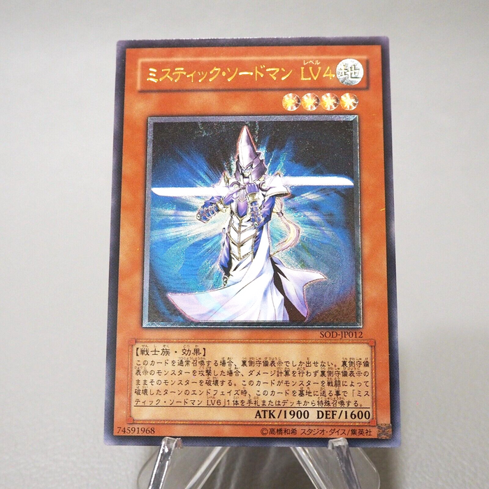 Yu-Gi-Oh yugioh Mystic Swordsman LV4 SOD-JP012 Ultimate Rare NM Japanese j162 | Merry Japanese TCG Shop