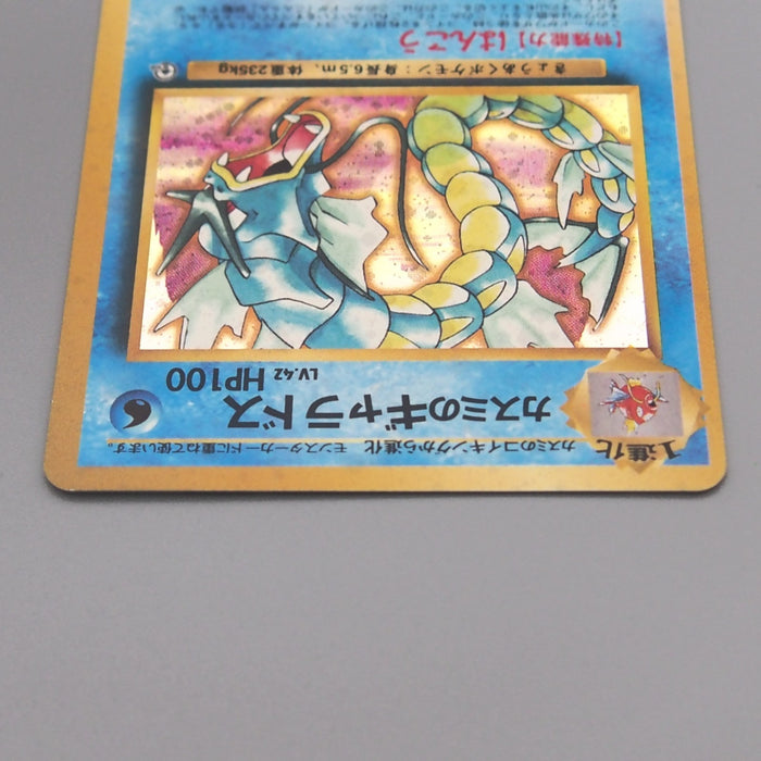 Pokemon Card Misty's Gyarados Lv.42 No.130 Old Back Nintendo NM-EX Japanese t453 | Merry Japanese TCG Shop