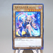 YuGiOh Light Bringer Lucifer MSC1-JP002 Monster Strike Common M-NM Japanese n010 | Merry Japanese TCG Shop