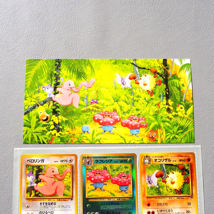 Pokemon Card Southern Island Lickitung Vileplume Primeape Old Back Japanese 020 | Merry Japanese TCG Shop