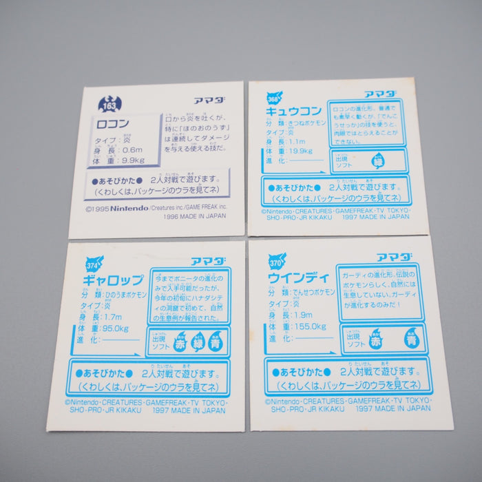 Pokemon AMADA Sticker Seal Arcanine Growlithe Vulpix Ninetales EX Japanese r796 | Merry Japanese TCG Shop