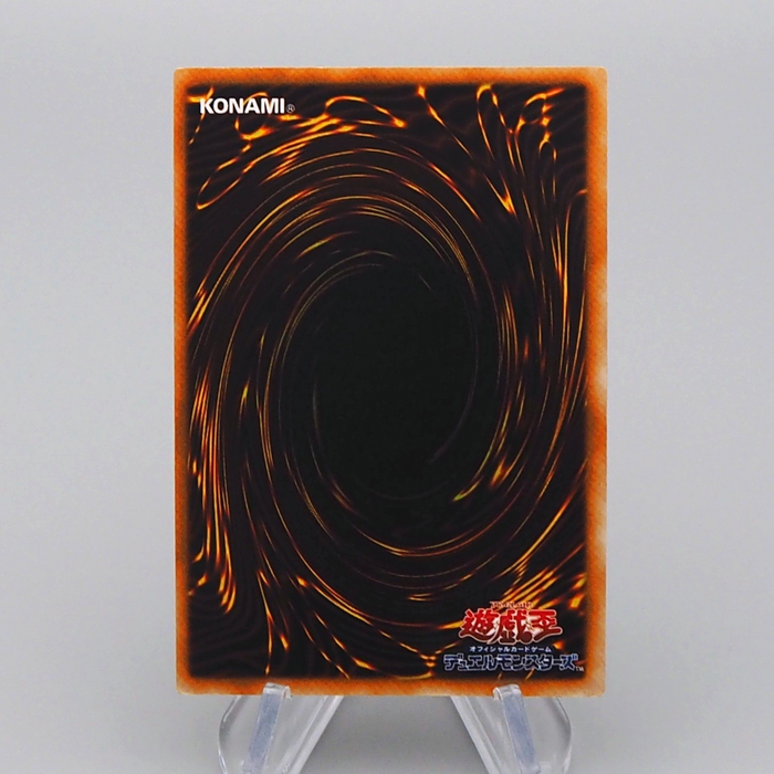 Yu-Gi-Oh Flying Penguin Ultra Secret Initial Limited Edition EX Japanese q185 | Merry Japanese TCG Shop