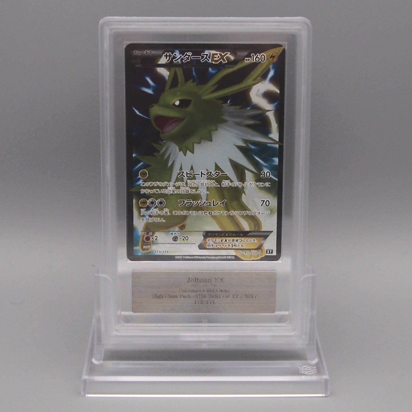 pokemon card jolteon ex from Generations the set that dropped for Pokmon's 20th anniversary. Tough to gem, but this one hit PSA 10. Clean. Iconic. Underrated heater Shoutout to @skater.mater for 110 Stage Card Jolteon ex SAR Pokmon