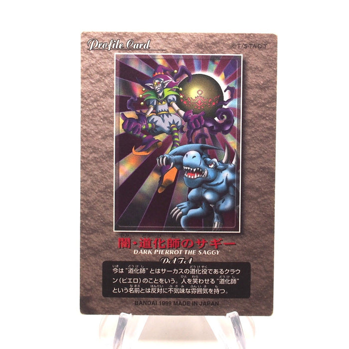 Yu-Gi-Oh Saggi the Dark Clown Duel Scene No.06 Carddass BANDAI EX Japanese h652 | Merry Japanese TCG Shop