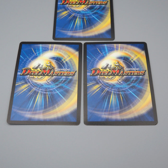 Duel Masters Heavy Death Metal 3 set DMC-40 2 6 8/14 EX 2008 Japanese q967 | Merry Japanese TCG Shop