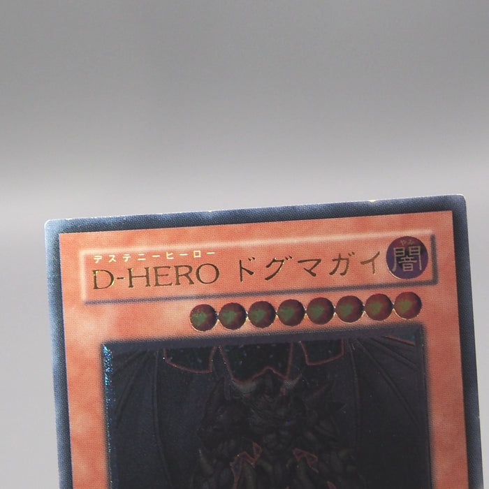 Image #7