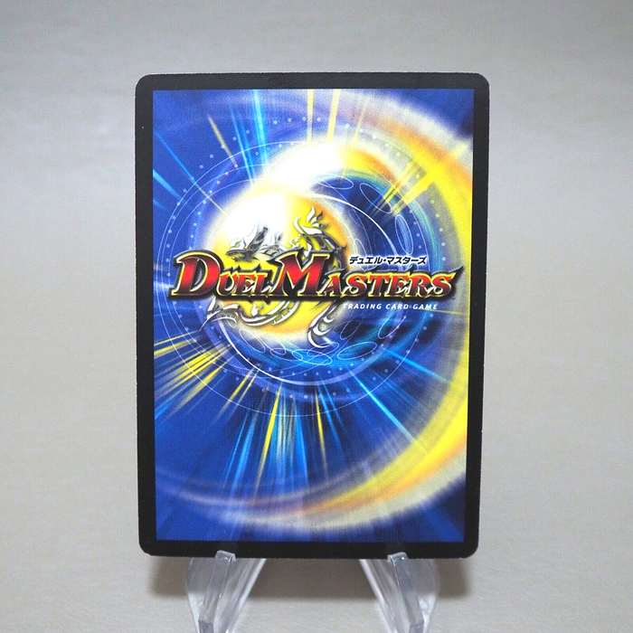 Duel Masters Death Phoenix, Avatar of Doom DM-12 S4/S5 2004 NM Japanese k470 | Merry Japanese TCG Shop