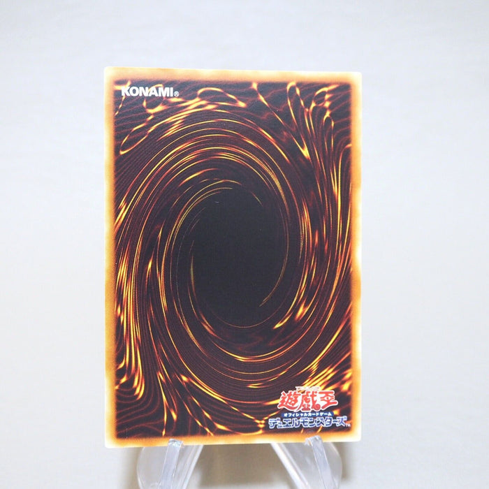 Yu-Gi-Oh Reshef the Dark Being TLM-JP033 Ultimate Rare MINT-NM Japanese k508 | Merry Japanese TCG Shop