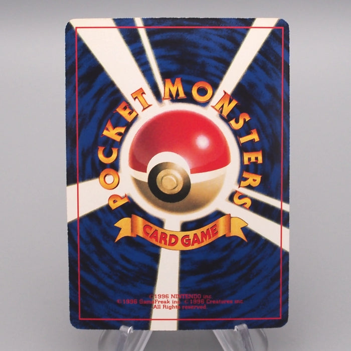 Pokemon Card Mewtwo LV.30 No.150 Old Back 1997 Near MINT-Excellent Japanese s532 | Merry Japanese TCG Shop