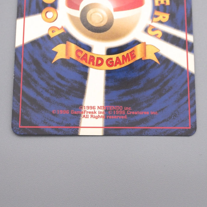 Pokemon Card Unown A Lv.15 No.201 Old Back 1999 Near MINT Japanese s479 | Merry Japanese TCG Shop