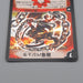 Duel Masters Uberdragon Bajula DM-08 S4/S5 Super Rare 2003 EX-VG Japanese q050 | Merry Japanese TCG Shop