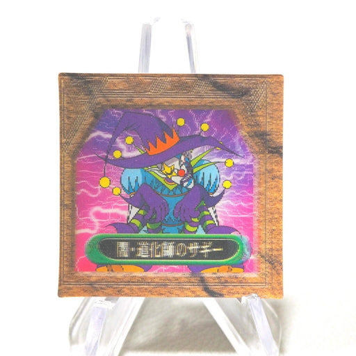 Yu-Gi-Oh Saggi the Dark Clown Meiji Super 3D Greed Card TOEI Japanese Yu-Gi-Oh Saggi the Dark Clown Meiji Super 3D Greed Card TOEI Japanese