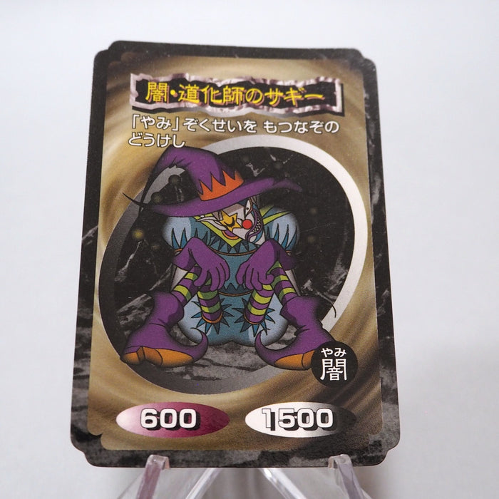 Yu-Gi-Oh yugioh Toei Top Saggi the Dark Clown Initial NM-EX Japanese i312 | Merry Japanese TCG Shop