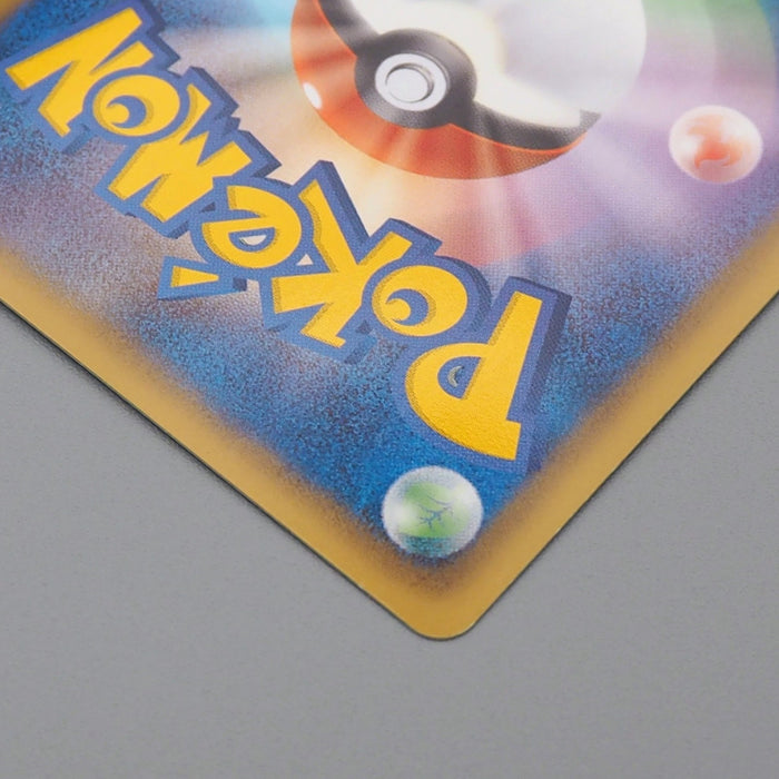 Pokemon Card Hydreigon 057/052 UR BW3 2011 NM-EX Japanese q097 | Merry Japanese TCG Shop