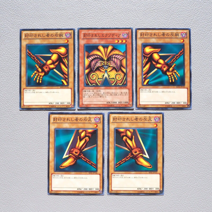 Yu-Gi-Oh Exodia the Forbidden One 5cards Set GS01-JP005 Common Japanese k198 | Merry Japanese TCG Shop