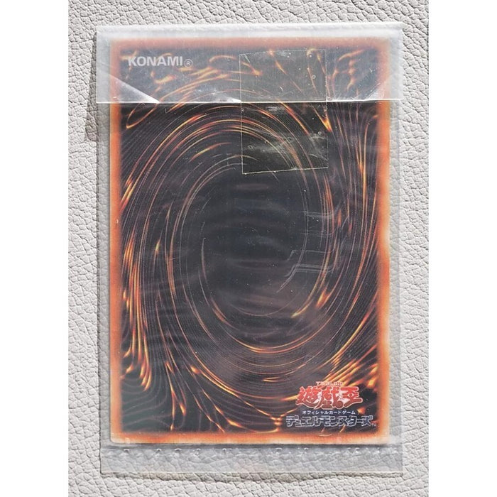 Yu-Gi-Oh Blue-Eyes White Dragon Stainless 20th Anniversary Unopened Japanese P73 | Merry Japanese TCG Shop
