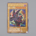 Yu-Gi-Oh yugioh Dark Magician P4-02 Ultra Rare 2001 Near MINT Japanese n770 | Merry Japanese TCG Shop