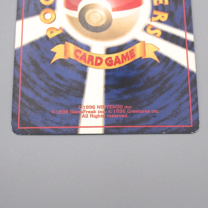 Pokemon Card Delibird LV.34 No.225 Holo Old Back 1999 EX-VG Japanese s638 | Merry Japanese TCG Shop