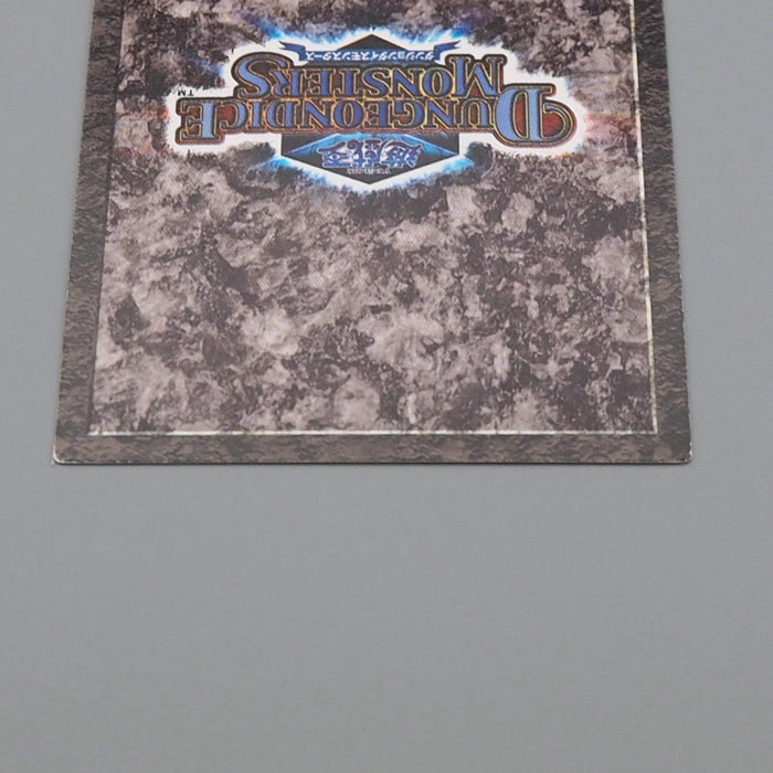 Yu-Gi-Oh Celtic Guardian Dungeon Dice Monsters DDM NM-EX Japanese q033 | Merry Japanese TCG Shop