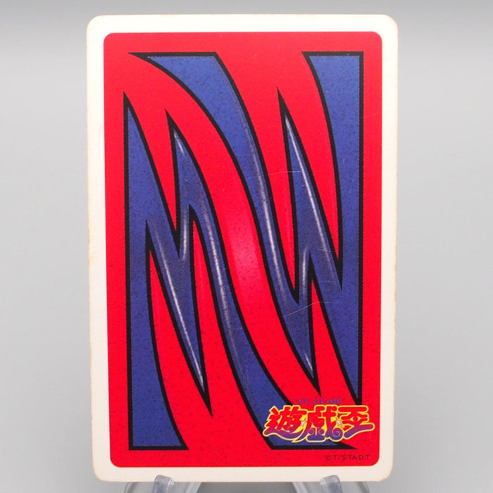 Yu-Gi-Oh Trump Collection Dark Zora Poker Card Excellent Japanese r705 | Merry Japanese TCG Shop