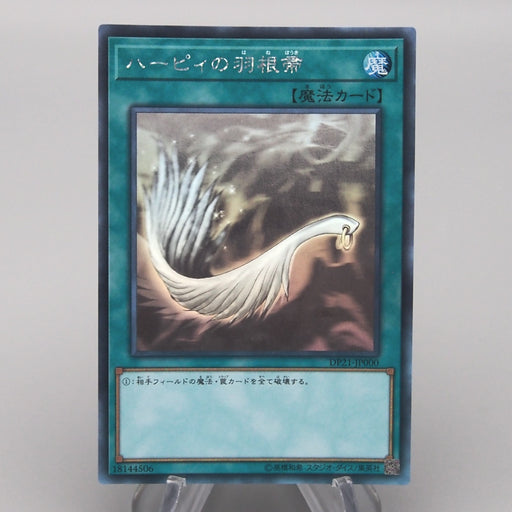 ghost rare yugioh cards for sale Red Dragon Archfiend (Ghost Rare) - Ghosts From the Past: The 2nd Haunting