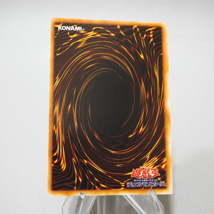 Yu-Gi-Oh yugioh Trap Hole Super Rare Vol.1 Initial First EX Japanese j183