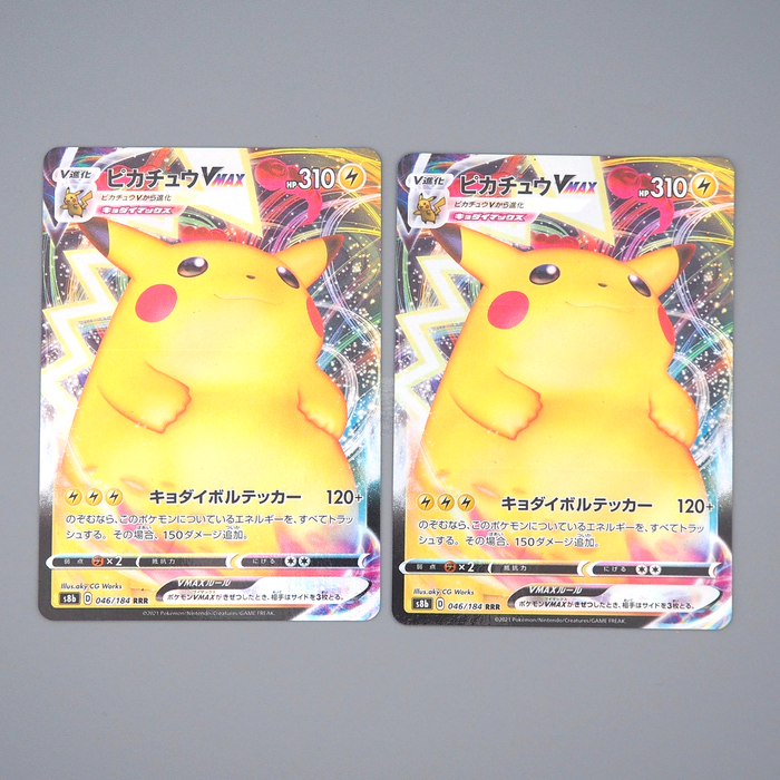 Pokemon Card Pikachu VMAX RRR 2set s8b 031/100 Amazing Volt EX Japan q516 | Merry Japanese TCG Shop
