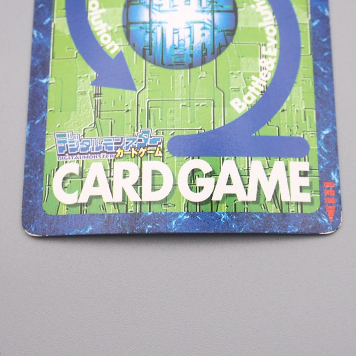 Digital Monster Digimon Card MetalGreymon BO-115 2000 NM-EX Japanese r850 | Merry Japanese TCG Shop