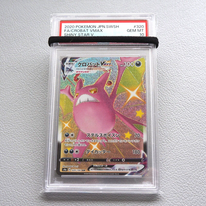 Pokemon Card PSA10 Crobat VMAX 320/190 SSR Japanese PS223