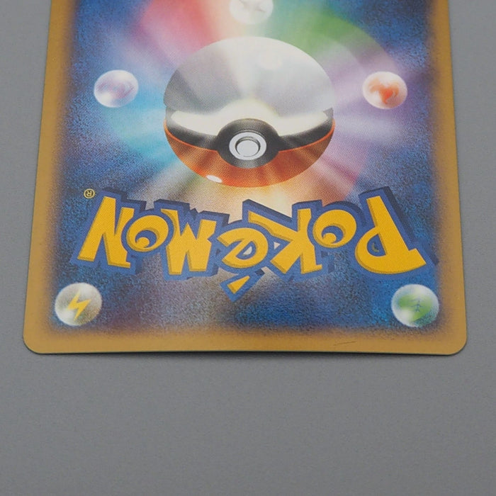 Pokemon Card Rhyperior Lv.X DP5 Holo Rare 1st Edition 2008 MINT-NM Japanese r097 | Merry Japanese TCG Shop