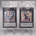 Yu-Gi-Oh Legendary Dragon of White Magician of Dark Unopened 2023 Japanese P332 | Merry Japanese TCG Shop