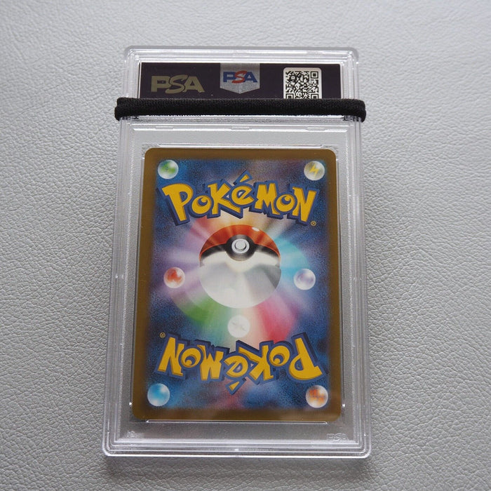 Pokemon Card Professor's Research 089/071 HR 2022 PSA10 GEM MINT Japanese PS283 | Merry Japanese TCG Shop