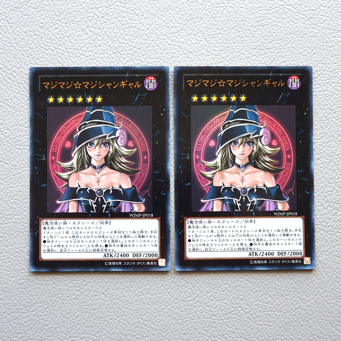 Yu-Gi-Oh yugioh Magi Magi Magician Gal 2Set WJMP-JP018 Ultra EX-VG Japanese j867