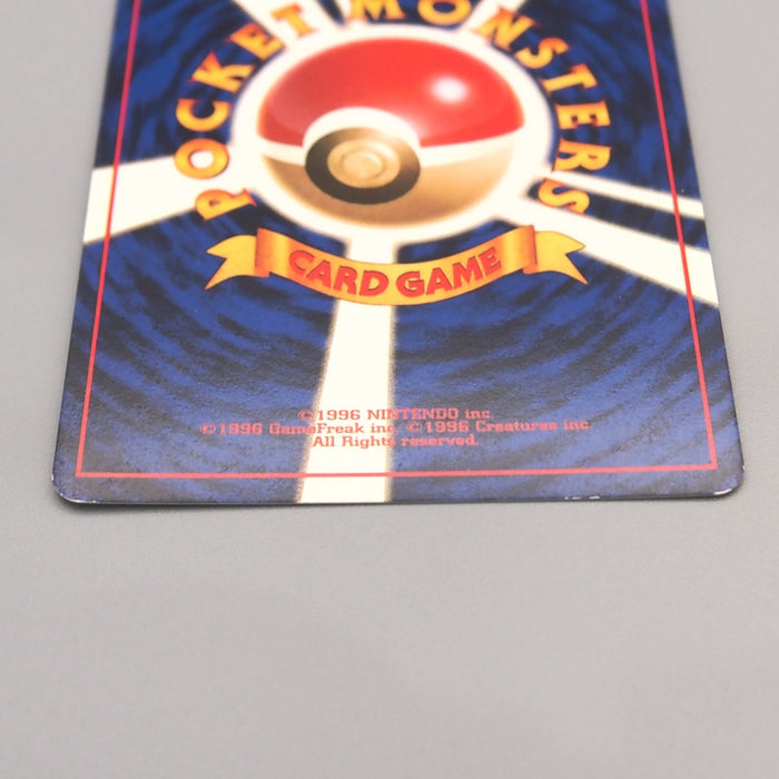 Pokemon Card Dark Vileplume Lv.29 No.045 Old Back Holo Rare EX Japanese u481 | Merry Japanese TCG Shop