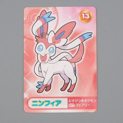 Pokemon Card Sylveon No.13 Mega Get Prize BANDAI NAMCO NM-EX Japanese n698 | Merry Japanese TCG Shop