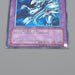 Yu-Gi-Oh Blue Eyes Ultimate Dragon Ultimate SDX-001 2003 NM-EX Japanese n433 | Merry Japanese TCG Shop