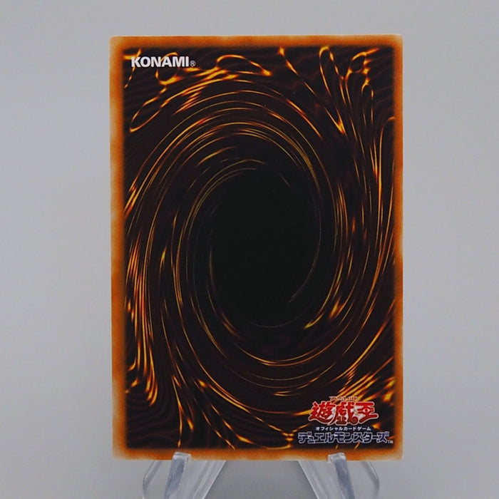 Yu-Gi-Oh Gatling Dragon FET-JP035 Ultimate Rare 2004 MINT Japanese q061 | Merry Japanese TCG Shop