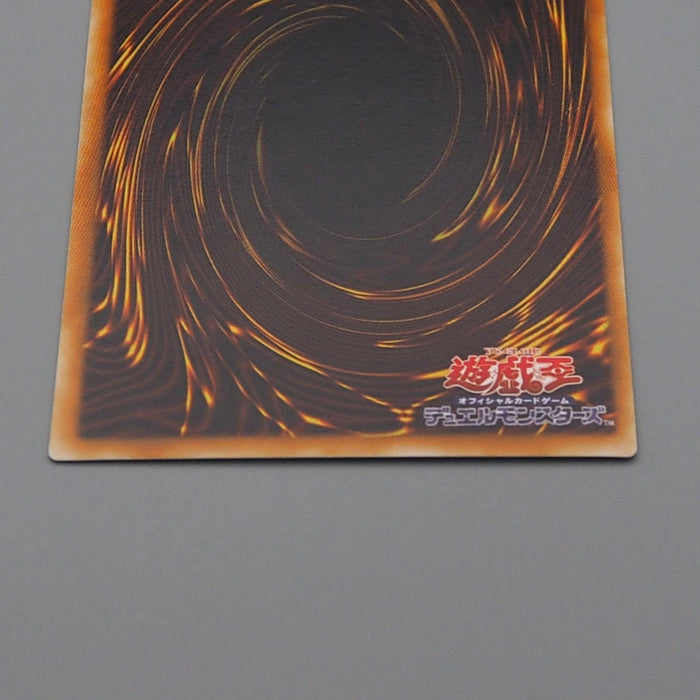 Yu-Gi-Oh Last Warrior from Another Planet LN-26 Ultra Parallel NM Japanese q140 | Merry Japanese TCG Shop