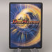 Duel Masters Ethel Star Sea Elemental DMC-34 1/55/Y5 Very 2007 EX Japanese u134 | Merry Japanese TCG Shop