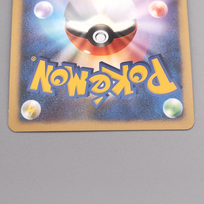 Pokemon Card Raikou Lv.42 DP3 293 Holo Rare Nintendo 2007 NM Japanese s682 | Merry Japanese TCG Shop