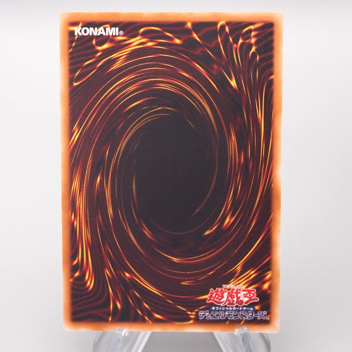 Yu-Gi-Oh yugioh Honest LODT-JP001 Ultimate Rare 2008 NM-EX Japanese s196 | Merry Japanese TCG Shop