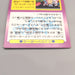 Pokemon Get Card Mewtwo Ball Holo Meiji Nintendo EX-VG Japanese u392 | Merry Japanese TCG Shop