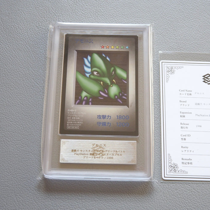 Yu-Gi-Oh ARS10 Demonis GB Promo DM1 Monster Capsule 1998 PSA Japanese PS470 | Merry Japanese TCG Shop