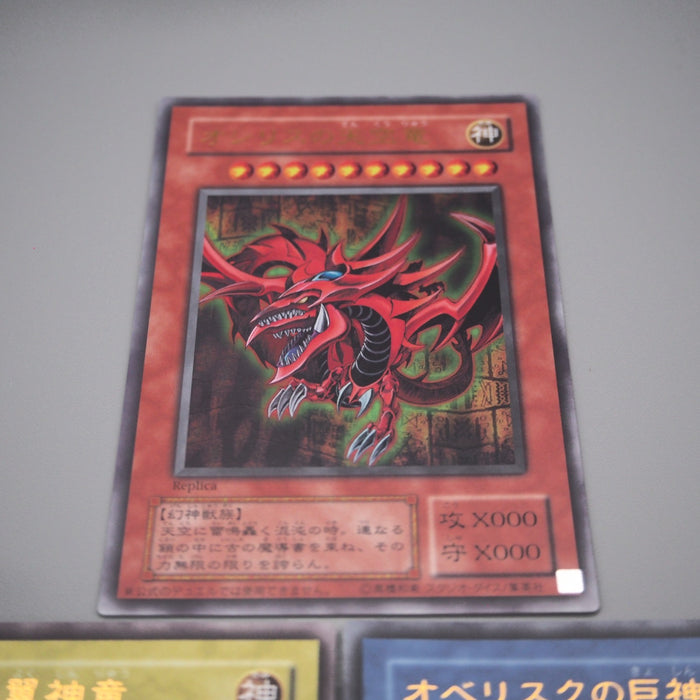Yu-Gi-Oh Egyptian God Slifer Obelisk Ra Replica 3Cards set MINT Japanese s750 | Merry Japanese TCG Shop
