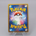 Pokemon Card Muk 005/086 Holo Rare 1st Edition 2005 NM-EX Japanese r418 | Merry Japanese TCG Shop