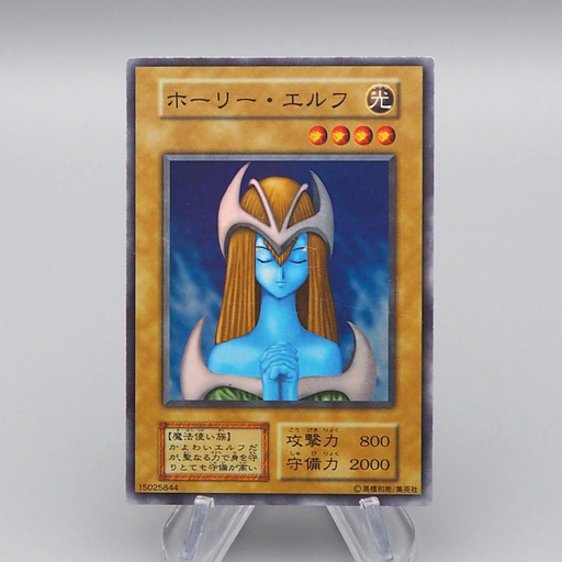 Yu-Gi-Oh yugioh Mystical Elf Vol.2 Super Rare Initial EX Japanese q189 | Merry Japanese TCG Shop