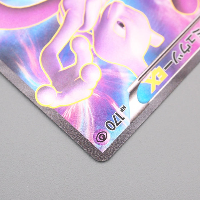Pokemon Card Mewtwo EX BW3 055/052 2011 SR Super Rare NM-EX Japanese s134 | Merry Japanese TCG Shop